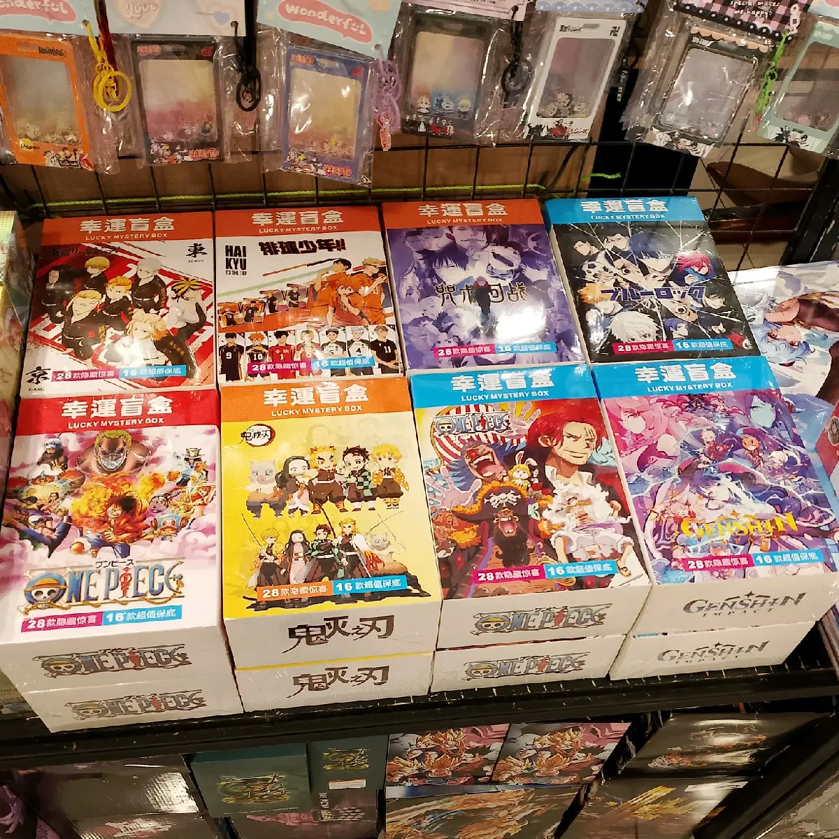Random anime lucky mystery box(select on live)