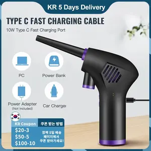 Computer dust blowing gun keyboard host dust cleaning desktop dust