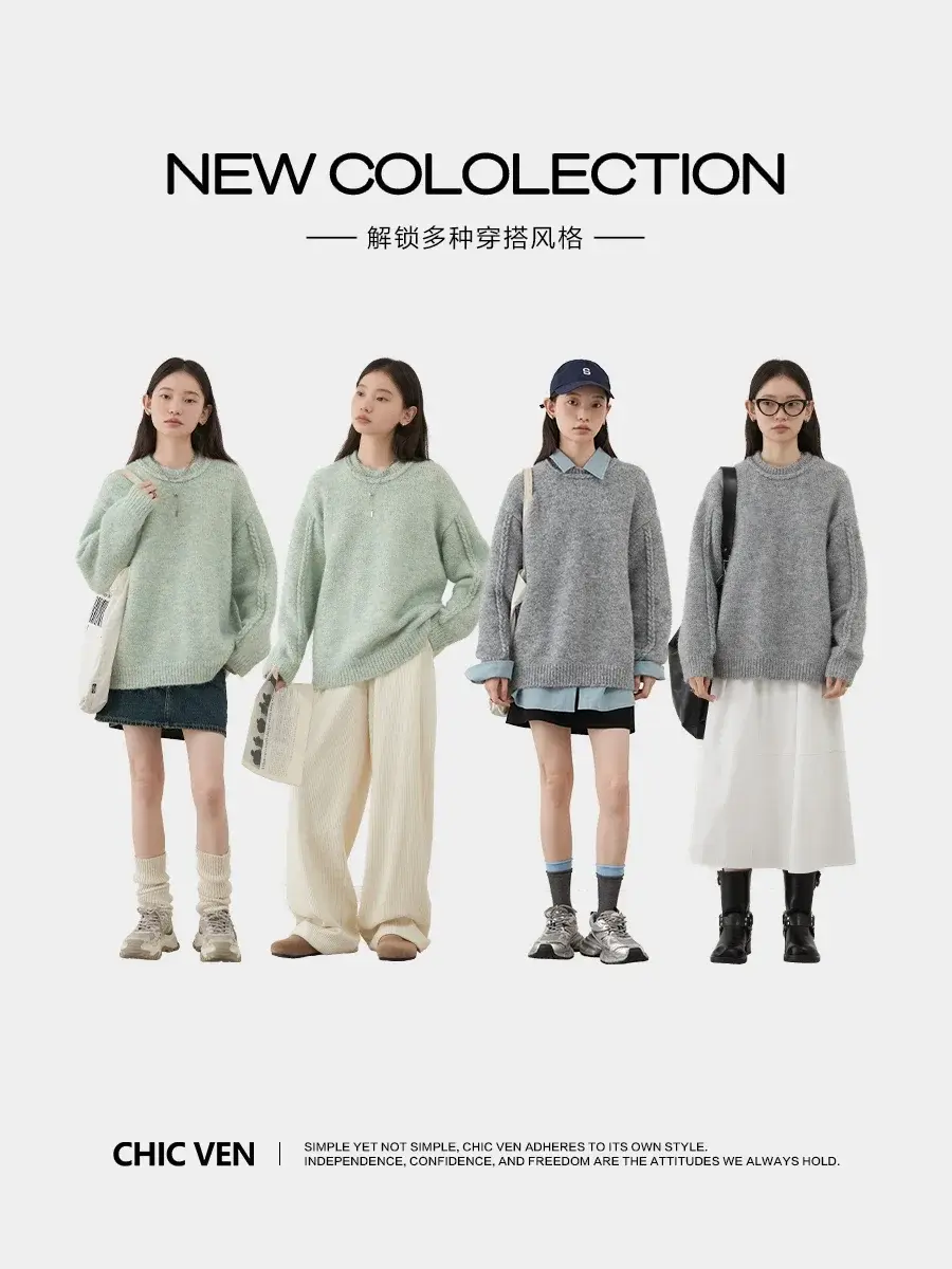 CHIC VEN Korean Women Sweaters Pullovers Solid Loose Cas l O Ne Knitting Woman Clothes Female Jumpers Autumn Winter 2025