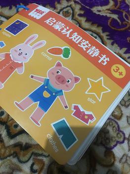 Product Review of （COD) Baby  Toddler Montessori Book Toy For Preschool Kids With Velcro Sticker Cartoon Character Buku Aktivitas Bayi  Dan Velcro TK Quiet Book Lucu Reused Baby Soft Book buku  pertamaku buku  motorik anak 2 tahun Buku Aktivitas from a**️ 1