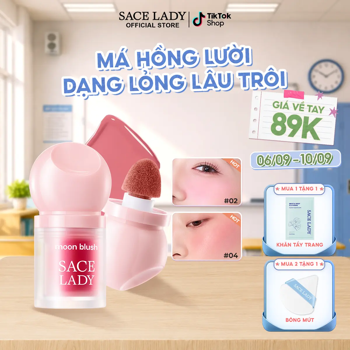 [A] Má Hồng Lười SACE LADY Dạng Kem Lâu Trôi Giúp Khuôn Mặt Tươi Tắn Rạng Rỡ 3.8g