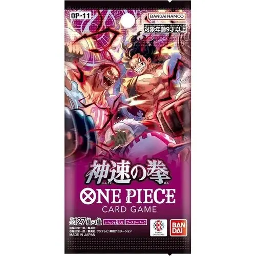 OP11 One Piece Booster Pack