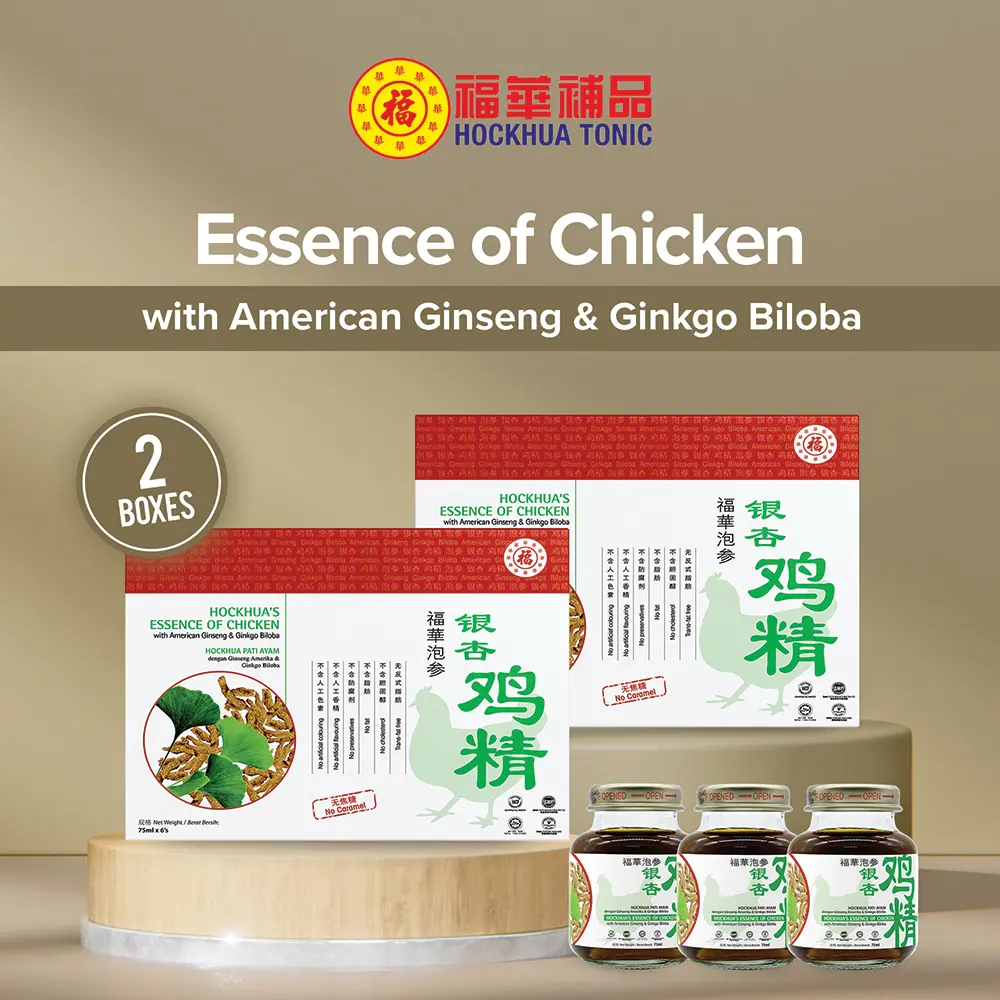 Hockhua's Essence of Chicken with American Ginseng and Ginkgo Biloba (Pack of 2 Boxes)(75ml x 6 Bottles) Halal