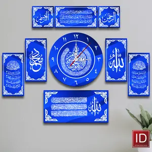 1SET Jam dinding Kaligrafi Satu set Walldecor Kaligrafi Hiasan dinding Aesthetic