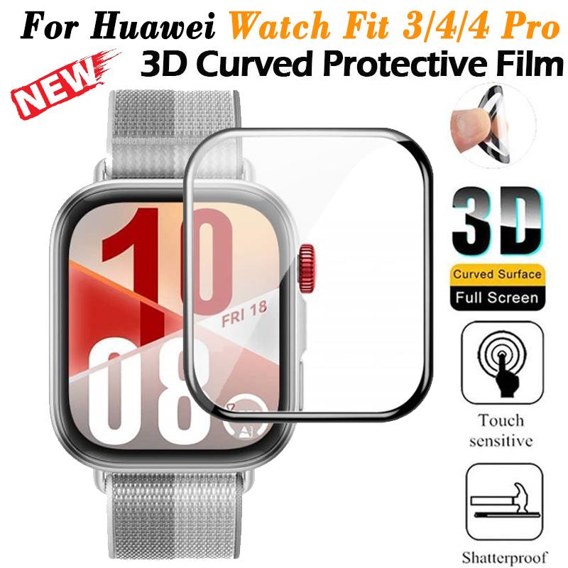 ฟิล์ม สำหรับ Huawei Watch Fit 4 Pro ฟิล์มกันรอย Fit 4 ฟิล์ม 3D เต็มจอ ขอบโค้ง แนบสนิท Huawei Watch F