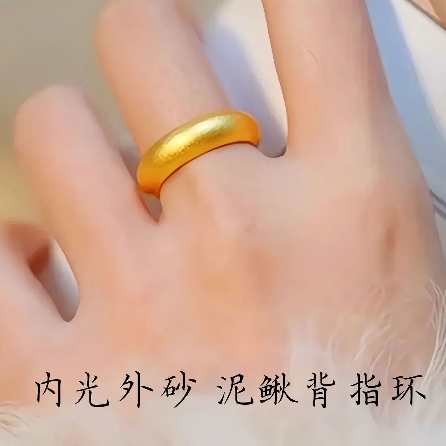 Hot selling new frosted plain ring, non adjustable