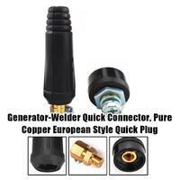 Gambar BITCBae [1set] MALE Connector Kabel Las Socket Socket Mesin Cowok - DKJ10-25MM / DKJ35-50MM - Socket+Plug-DKJ10-25 dari 76 RIDER & Logo Kota Cirebon 4 Tokopedia