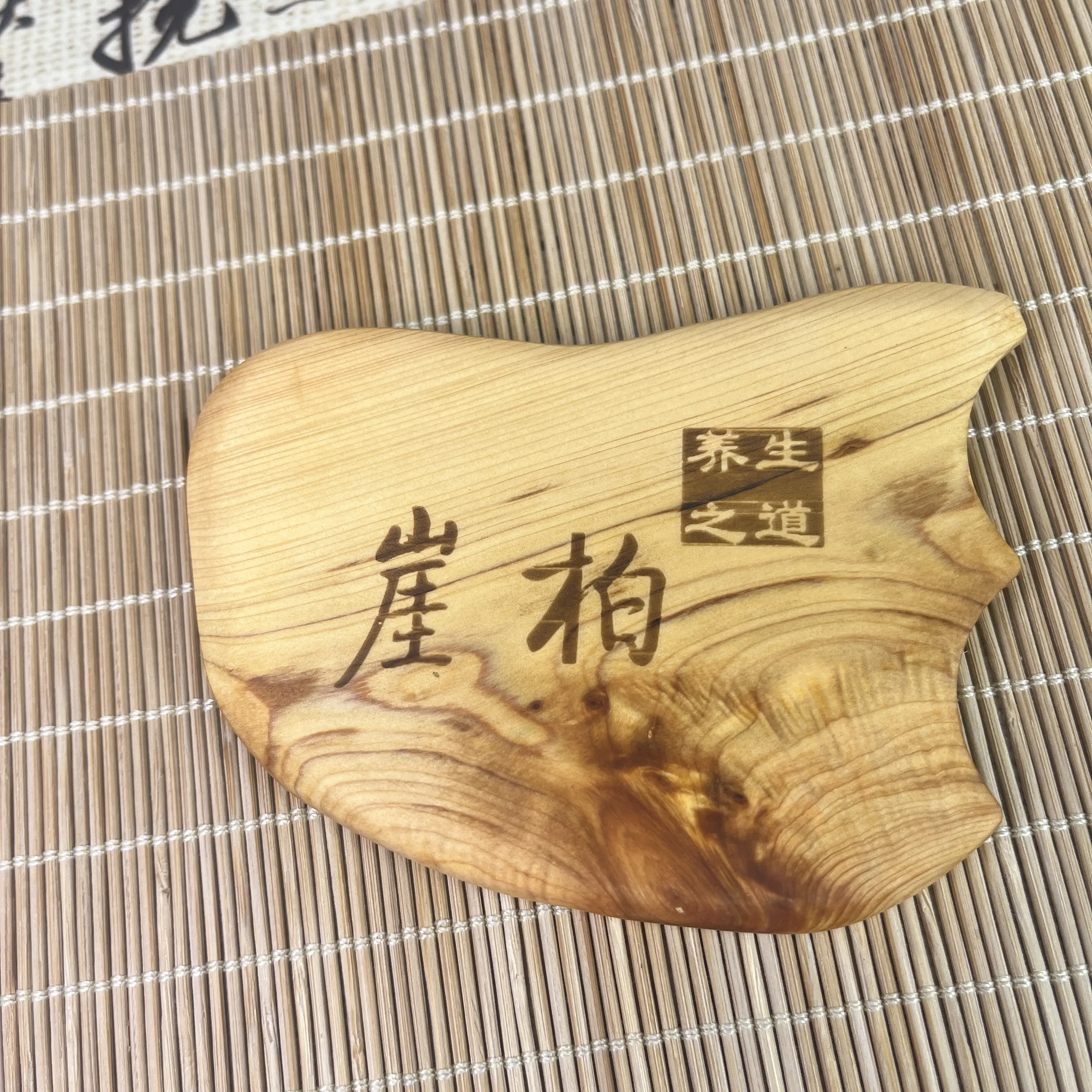Cypress wood massage scraping board soothing meridians comb