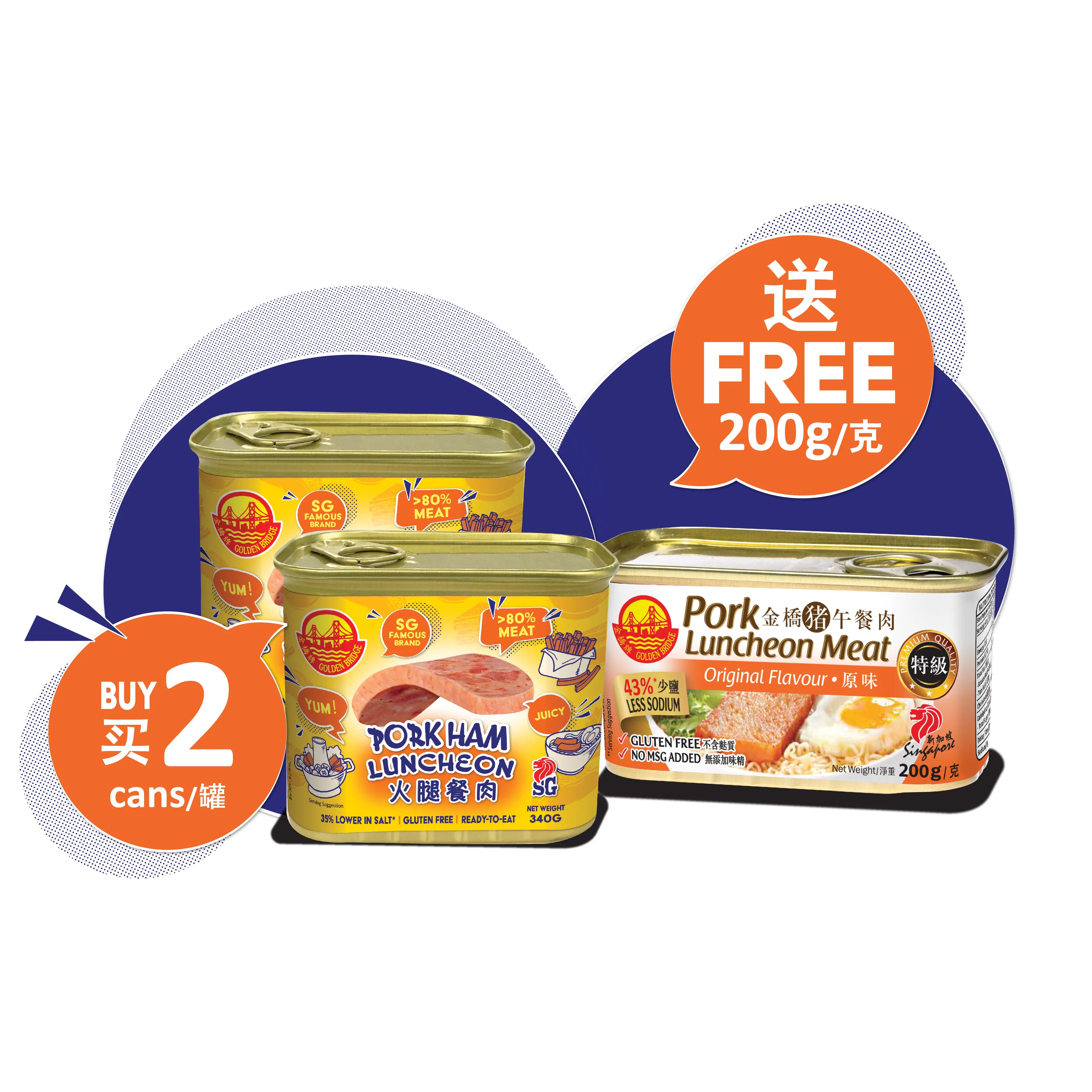 [Value Pack] Golden Bridge Pork Ham Luncheon 340g x2 + Free Pork Luncheon Meat 200g