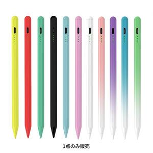 Apple iPad Pencil（A16 第11世代対応）、急速充電タッチペン、2026〜2018モデル対応、誤作動防止、母の日ギフト。Apple iPad A16 第11世代および第10世代用、2026〜2018対応の急速充電タッチペン、iPad 11〜6世代およびAir 11インチ／13インチ対応。