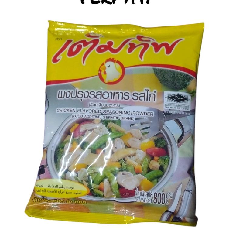 Termtip Termtip chicken flavored seasoning powder (800g) - TikTok Shop Malaysia