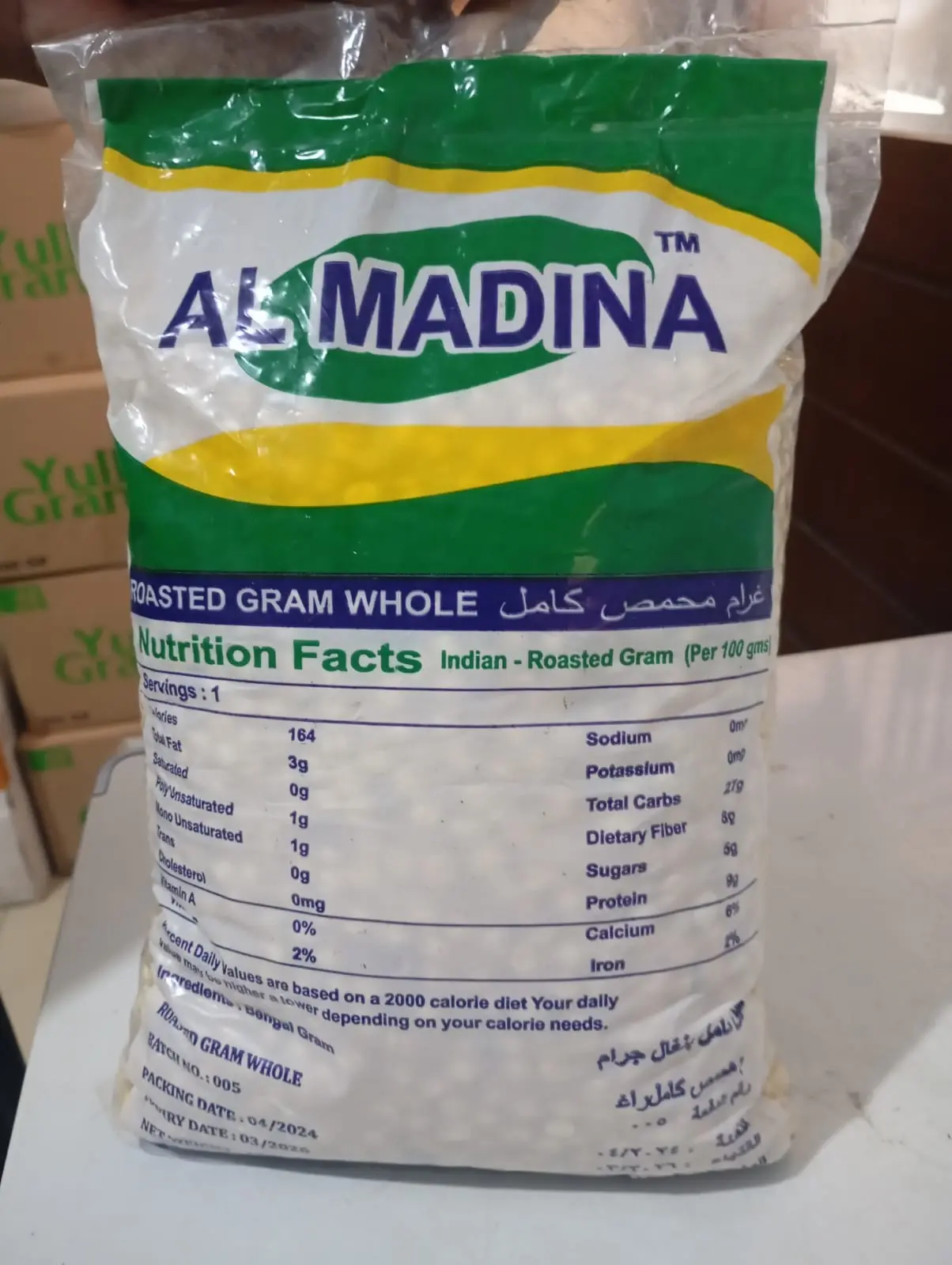 KACANG ARAB 1KG oleh oleh haji dan umrah