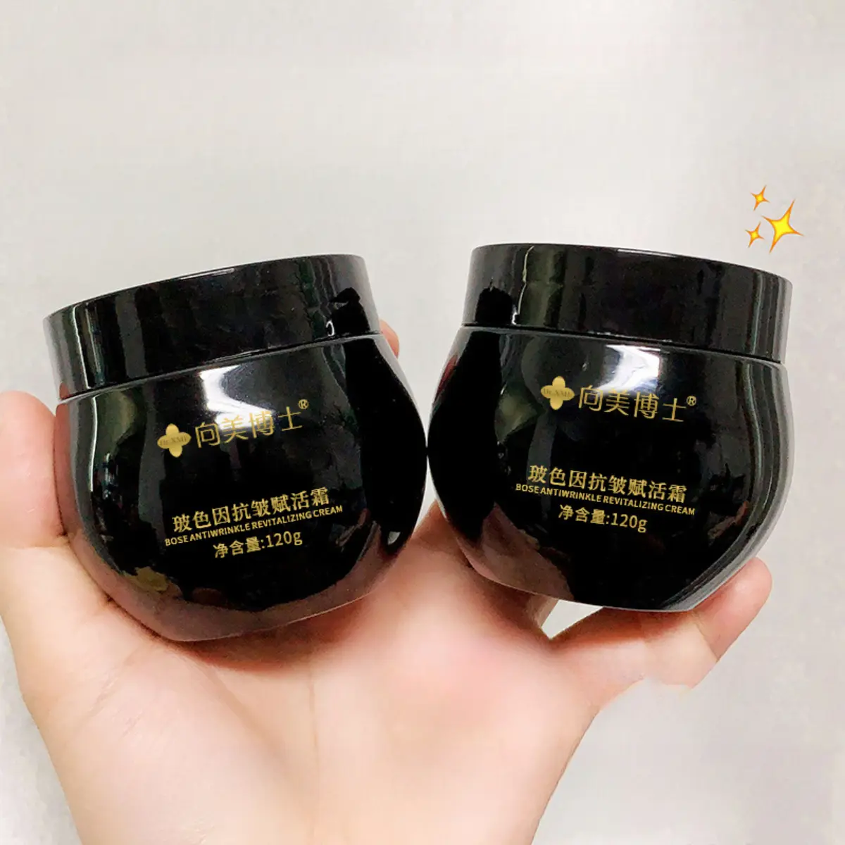Moisturizing Cream Dr. Xiangmei Bose's anti-wrinkle revitalizing cream moisturizing, hydrating, diluting fine lines, rejuvenating, black bandage cream