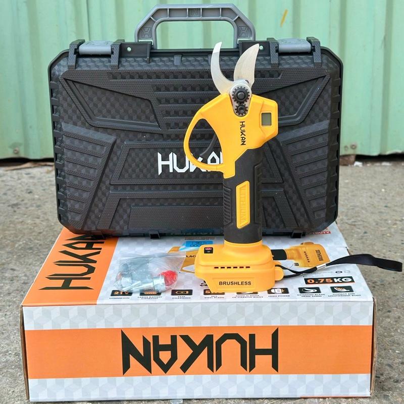 Kéo Cắt Cành Pin Hukan HK-PRB2025S Máy Nhỏ Gọn, Kéo Cắt Cây Dùng Pin 10cell, Động Cơ Không Chổi Than Siêu Khỏe