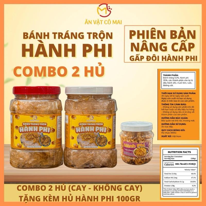 (COMBO 2 HỦ) Bánh Tráng Hành Phi Phiên Bản Nâng Cấp - Hủ 300Gr KÈM HỦ HÀNH PHI 100Gr, Ăn Vặt Comai