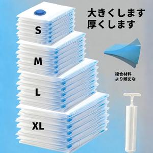 圧縮袋 衣類用圧縮袋 ポンプ付き 透明 防湿 防塵 防虫 衣類 旅行 引っ越し 整理整頓 粘着性抗菌保存袋 衣類 キルト アーティファクト 家庭用 衣類 キルト ダウンジャケット 旅行用 衣類収納用 特別バッグ 菌