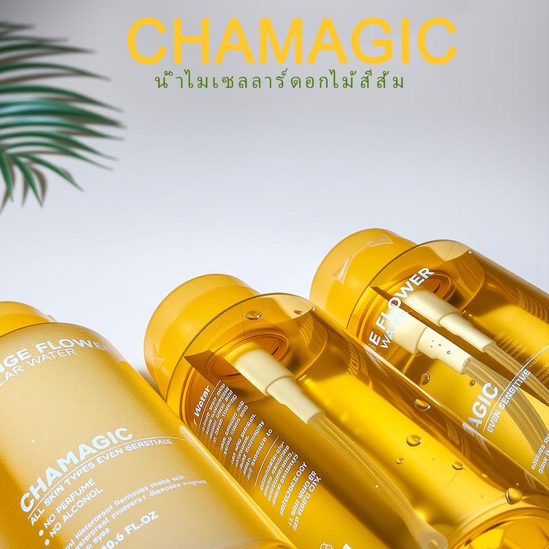  Nước Hoa Hồng Hoa Cam Chống Lão Hóa Micellar Làm Dịu Da Kiểm Soát Dầu Tẩy Trang Tất Cả Trong Một Thích Hợp Cho Mọi Loại Da Đặc Biệt Cho Da Nhạy Cảm Và Da Mụn Thân Thiện. Không có cồn 