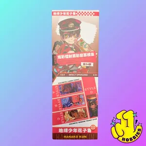 ELEVEN HOBBIES - HANAKO PVC Laser Ticket Merchandise