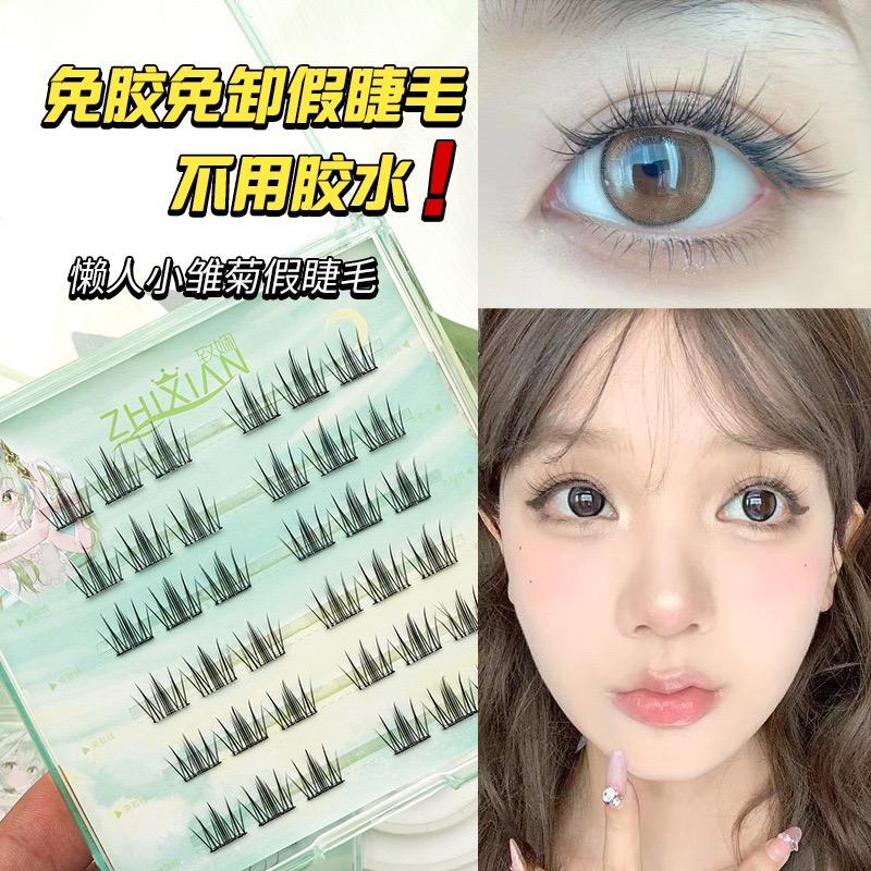 Nữ Lông Mi Dài, Tự Dính, Không Cần Keo Có thể tái sử dụng, nhiều lần Cosmetic Mỹ Phẩm 1