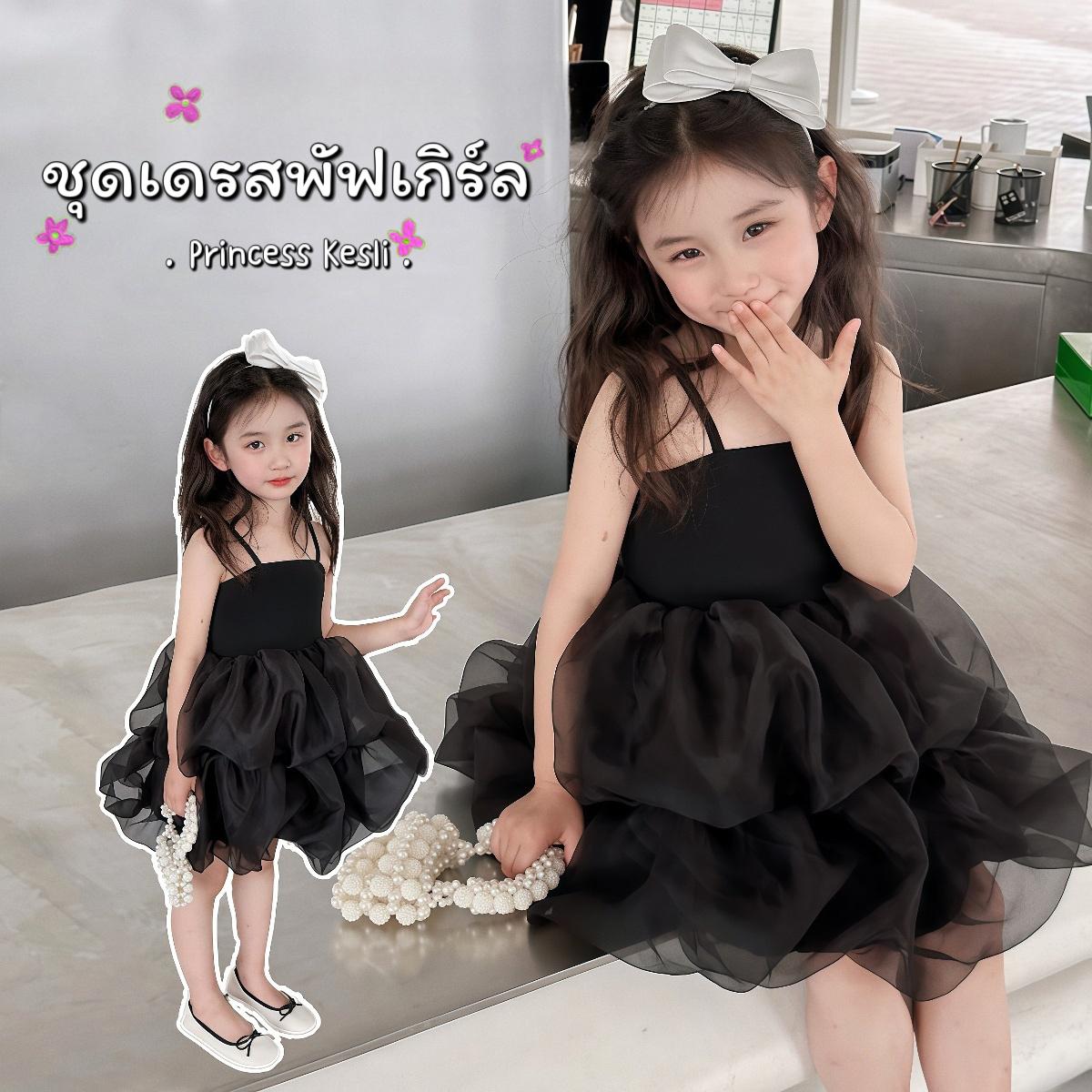 กระโปรงเด็กฟูฟู ถูกที่สุด พร้อมโปรโมชั่น ต.ค. 2025 | BigGoเช็คราคาง่ายๆ