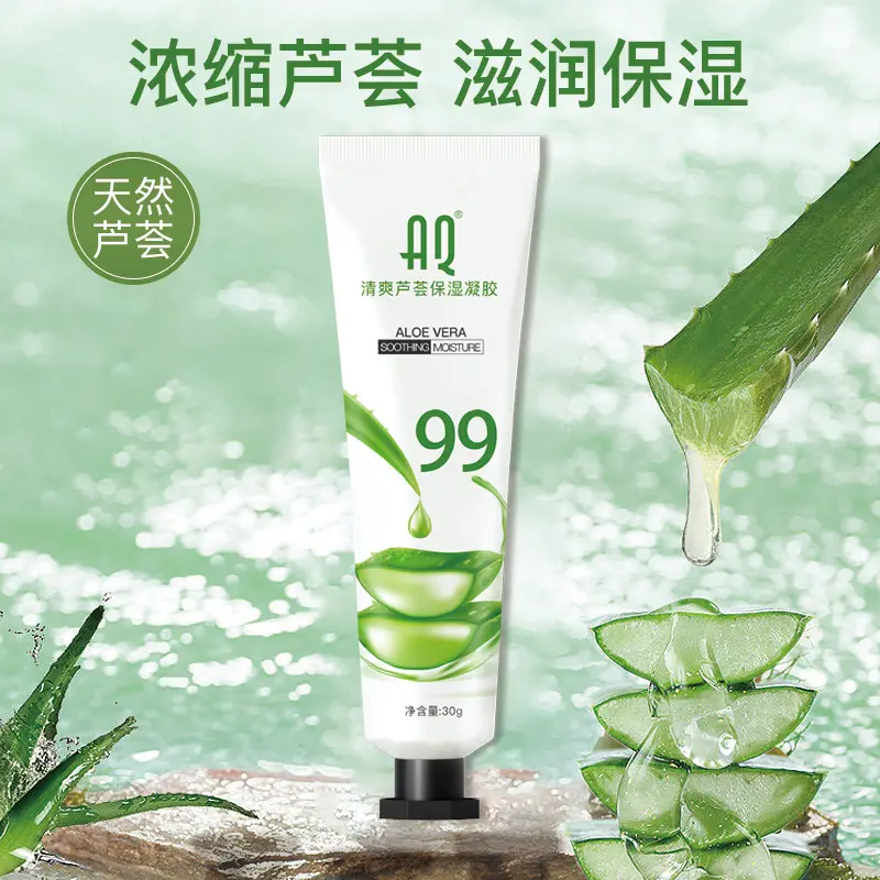 AQ aloe gel moisturizing and moisturizing gel exfoliating face cream repair skin and control oil after sunburn