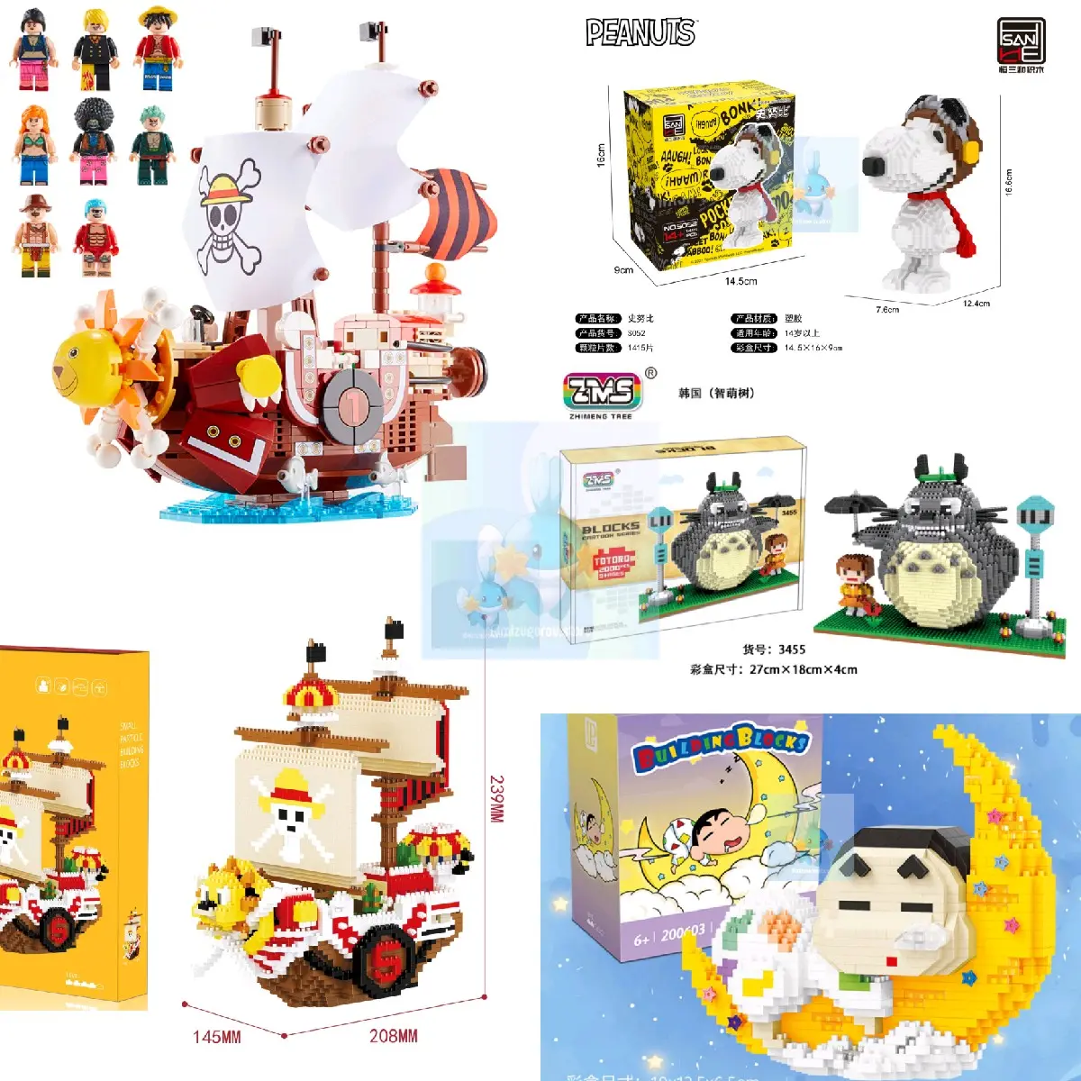Mizugorou Bricks Kapal One Piece Dan Kru Totoro Shinchan Snoopy Besar Set Hadiah Beranekaragam Mainan 3D Mainan Edukasi Beraneka Warna Mainan Anak Plastik Toys