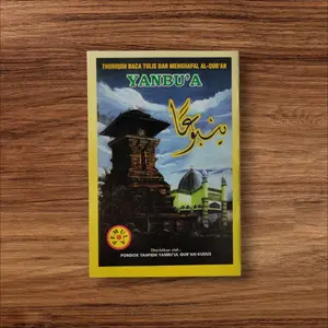 BUKU YANBUA PEMULA HVS PUTIH