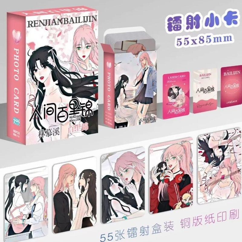 Hộp 55 Bạch Lý Cẩm Lạc Trôi Giữa Nhân Gian Lomo Card Hologram Yuri Manga GL GirlLove Thẻ Ảnh Bo Góc