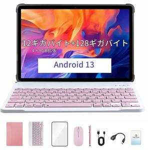 10.1インチタブレット、Androidタブレット、Bluetoothキーボードとマウスセット付き、4G SIMスロット搭載、デカコアプロセッサー、12GB RAM（4GB＋8GB拡張）   512GBのストレージ