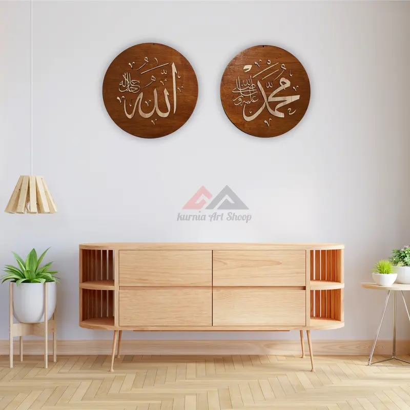 KURNIA ART SHOOP Hiasan dinding laser cut dekorasi rumah aesthetic walldecor Kaligrafi Allah & Muhammad set 2 Pcs 1