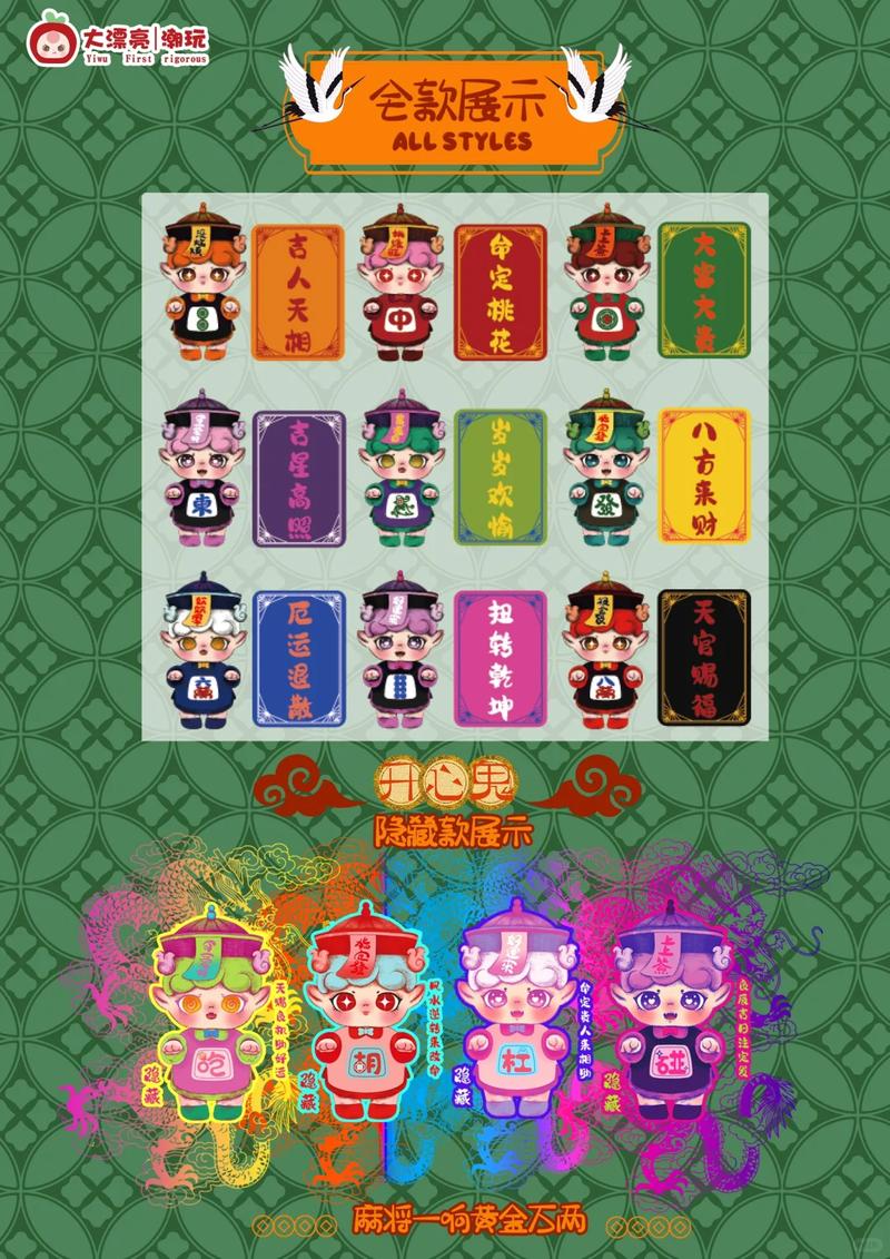 Product Introduction of MIgo Happy Ghost | Đồ Chơi Hợp Xu hướng, Hộp Đựng Lẫn Lộn Nhỏ Mạt Chược, Sản Phẩm Mới, Cặp Ma Hạnh Phúc, Thích Hợp Để Đồ Trang Trí Và Làm Quà Tặng Cho Bạn Bè Tốt, Đồ Chơi Nhồi Bông Hợp Xu hướng 5
