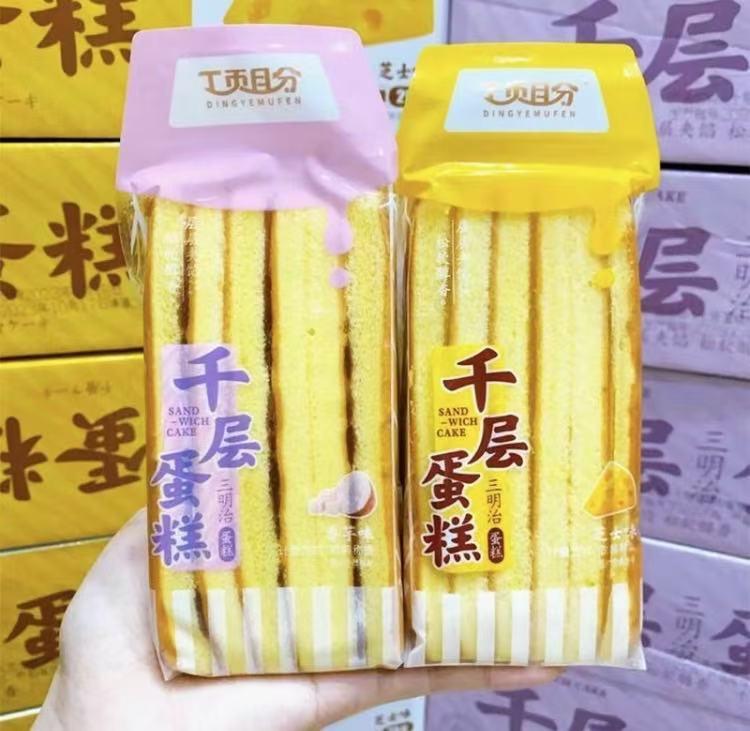 Product Introduction of Bánh mix Thùng 2,3kg (cả thùng) !ngày in trên bánh là ngày sản xuất, hạn dùng từ 3-6 tháng! Giao hàng ngẫu nhiên Food banh  hat Đường Cake 7