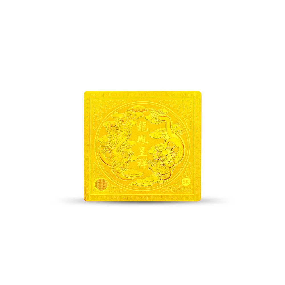 SK Jewellery Dragon & Phoenix Auspicious 999 Pure Gold Bar (2G)