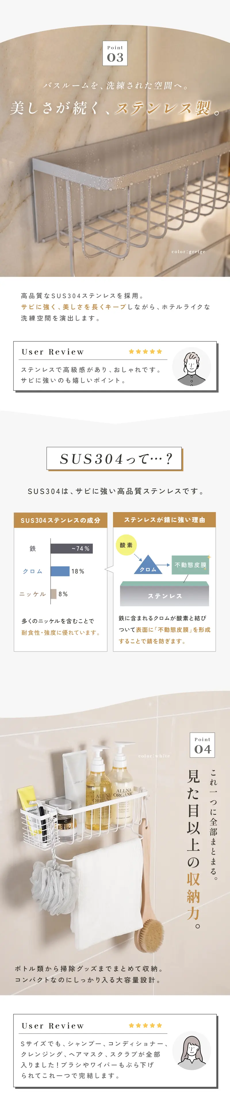浴室 ラック マグネット シャンプーラック 棚 収納 バスルーム バスケット お風呂 浴室収納 磁石 壁面収納 浮かせる 小物 おもちゃ入れ  シャンプーボトル おしゃれ  タオルハンガー 強力 マグネットラック 壁面