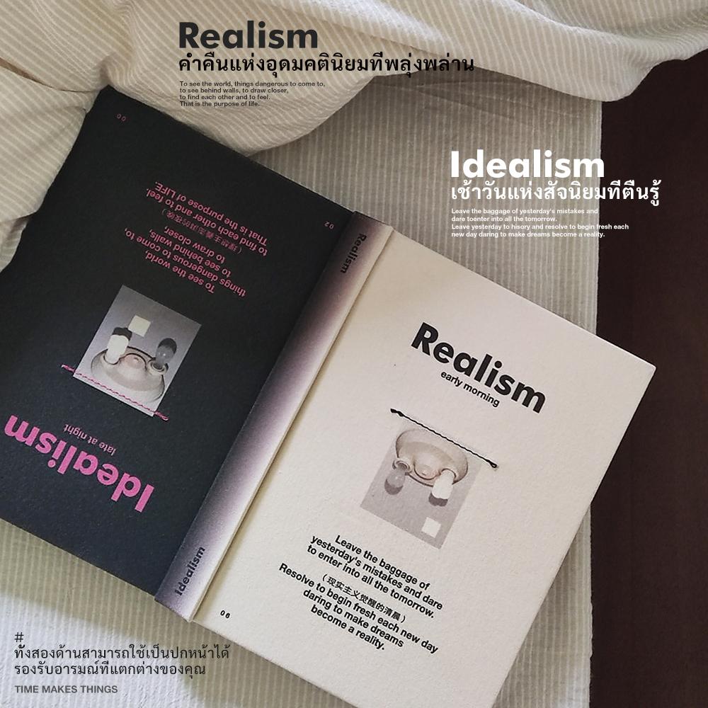 สมุดโน๊ต B6 ด้านหน้า-หลังเป็นหน้าปกได้ ของขวัญสไตล์Ins Junk Journal Book Planner