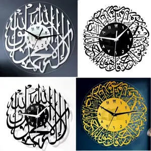 Terlaris Jam Dinding Quartz Calligraphy Al-Ikhlas Acrylic Clock 30cm Desain Elegan Islami Mesin Silent Movement Tampilan Waktu Jelas Kualitas Presisi