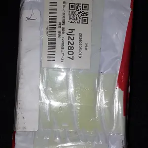 Barang gratis: satu stiker mudah pecah