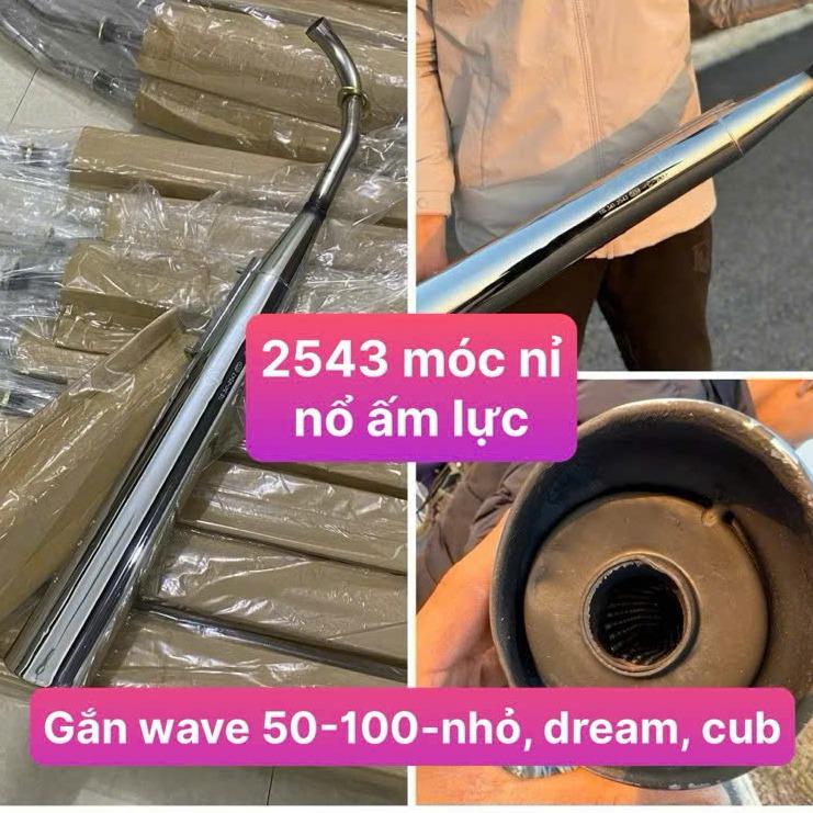 Pô 2543 Êm và Móc Nhồi bông gắn dream wave 50 100 110 wave nhỏ cup sym elegant...