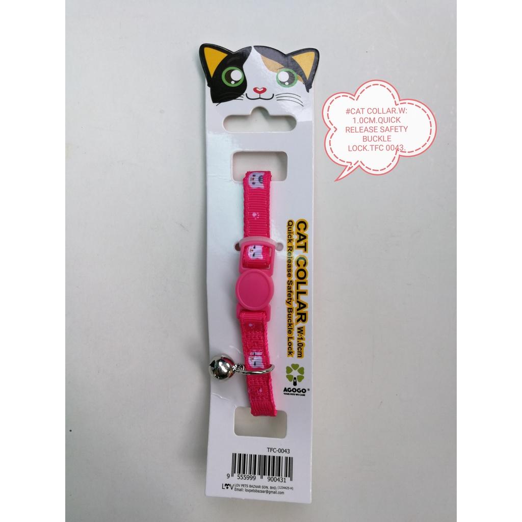 [1xPcs] TFC0043 Cat Bell Collar Adjustable Length 1cm Width (Random Colors)