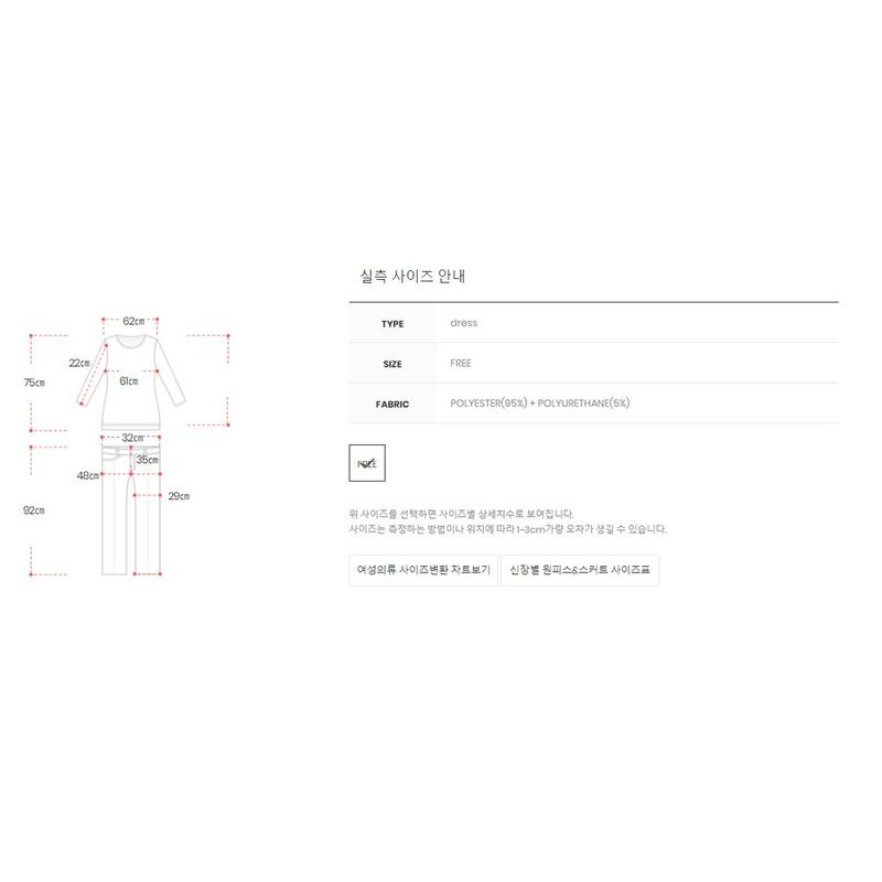 Product Introduction of [ATTRANGS] Soft Slit Point Set 1set Women 7