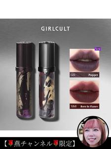GIRLCULT モイスチャライジング マット リップスティック - 長持ちで色づけしやすいリップメイク、すべてのシーンに適した女性用メイクアップアクセサリー #TOP PICKS