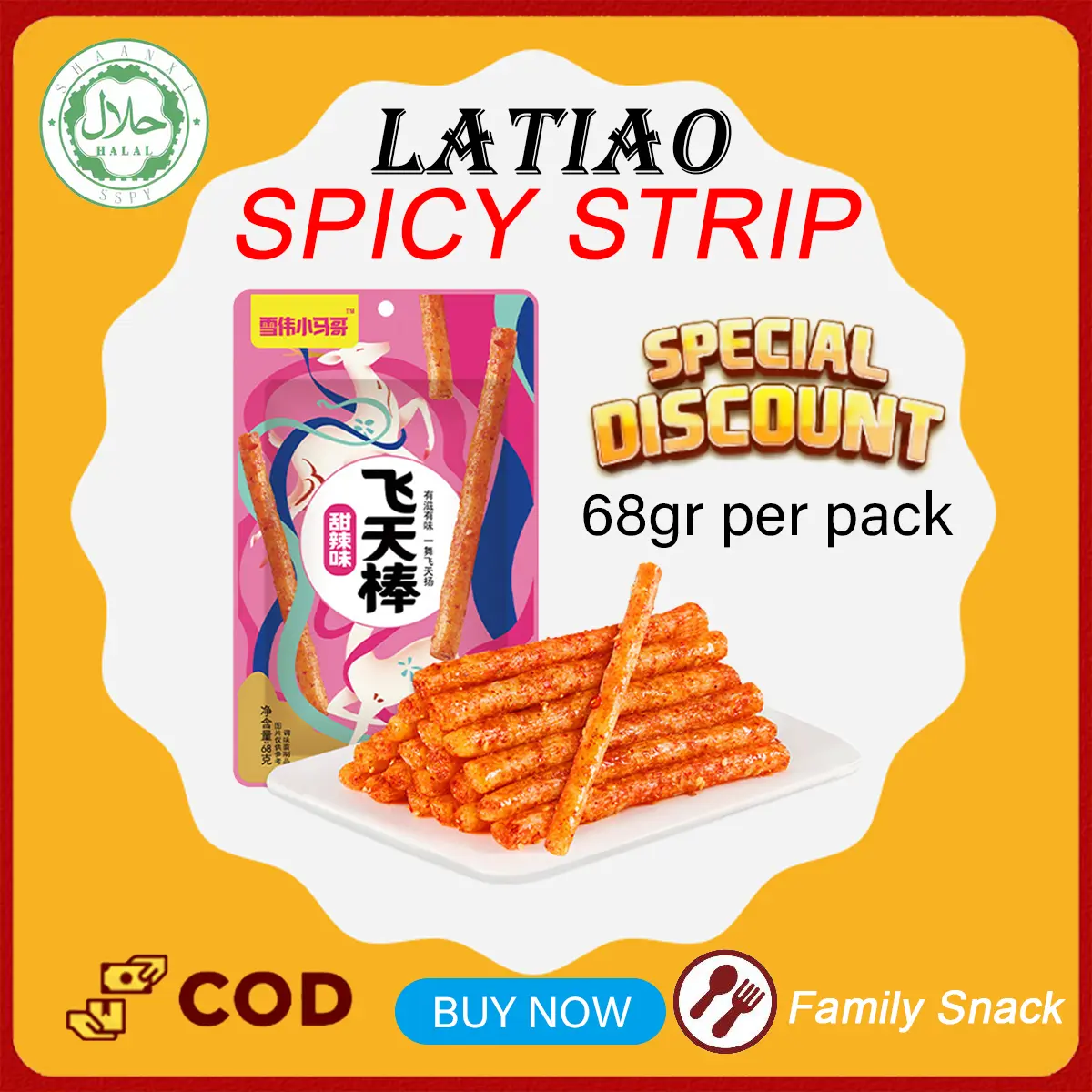 [HALAL](68gr) LATIAO VEGETARIAN DOU JUAN/cemilan snack cina/ Latiao/la tiao/strip kembang Tahu/Spot goods/Local delivery within 24 hours Bag Food Crispy Spicy Chili Sesame