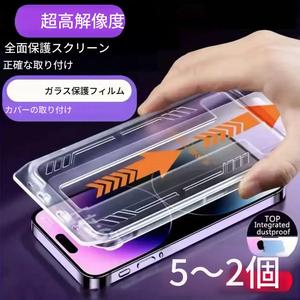 2～5個セット Ultra HD 光沢強化ガラススクリーンプロテクター iPhone 16/17 Pro Max/17 Air/16e/15/14 Plus/13/12 mini/11/XR/X/XS Max 対応、ワンクリックフィルムアプリケーター、フルカバー、エッジ保護、指紋防止、割れにくい、ツール付き