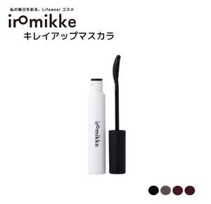 【自然なボリューム】iromikke 繊細セパレートマスカラ 束感 透け感 抜け感 カールキープ 4色 ミュートメイク