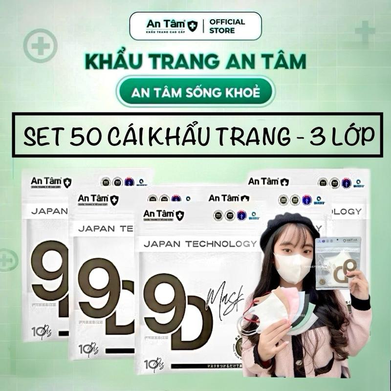  9D MASK - Set 50 Cái Khẩu Trang Y Tế kháng khuẩn chính hãng An Tâm quai bảng to 7 màu hottrend 3 Lớp 