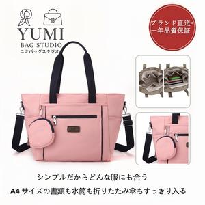 【1年保証】YUMI BAGJapan 2026年新作 レディース トートバッグ 43×28×15cm 軽量 防水 ナイロン A4収納可能 大容量 自立型 通勤 通学 旅行 お出かけ トートバッグー 2WAY ファスナー付き ショルダーバッグ 斜めがけ 無地 シンプル おしゃれ かわいい 頑丈 マザーズバッグ
