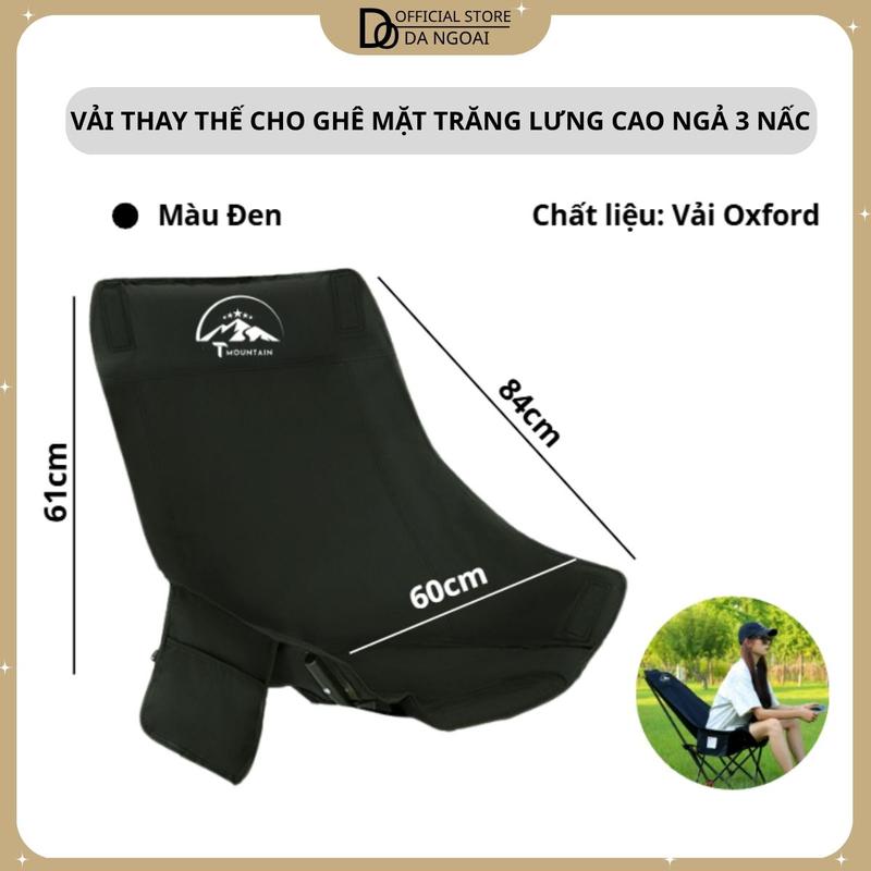  Vải thay thế ghế nằm vải ghế dã ngoại gấp gọn thay thế cho ghế ngả gấp gọn chất liệu vải Oxford 600D 