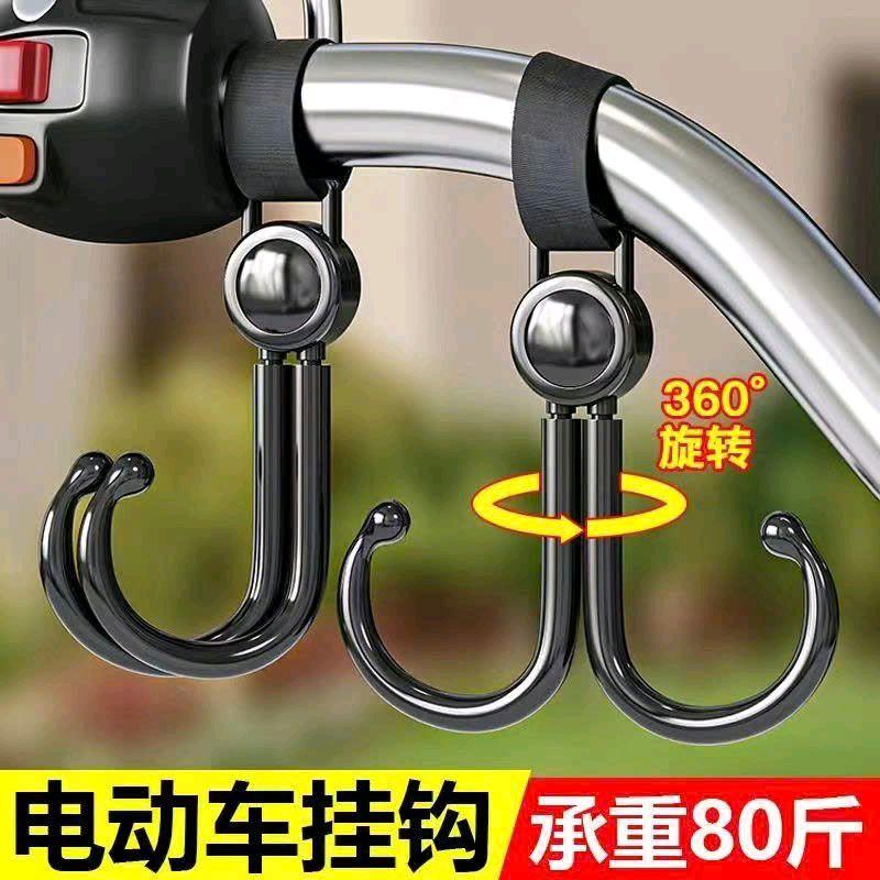 Móc treo xe đẩy em bé 2 lưỡi móc