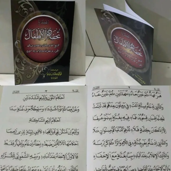 Kitab Matan Tuhfatul Atfal/ tuhfatul athfal renggang