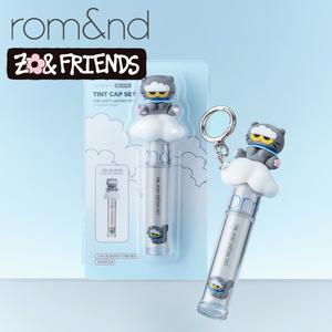 rom&nd x ZO & FRIENDS THE JUICY LASTING TINT 03 Bear Graffe (Keyring Edition) ZOA ティントキャップセット
